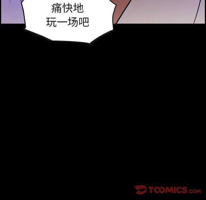 污漫画大全韩漫全集-燃烧:第22话无删减无遮挡章节图片 