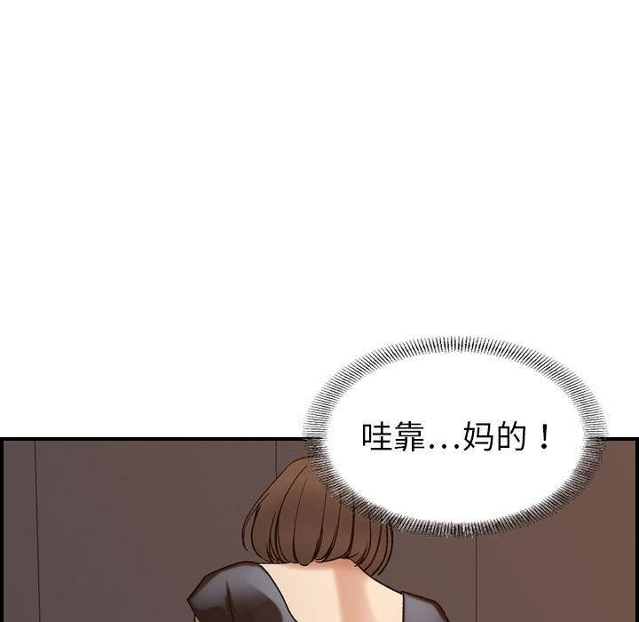 污漫画大全韩漫全集-燃烧:第22话无删减无遮挡章节图片 