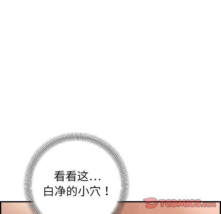 污漫画大全韩漫全集-燃烧:第22话无删减无遮挡章节图片 