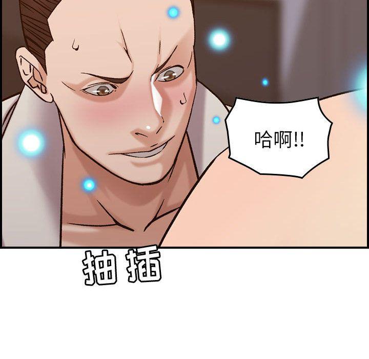 污漫画大全韩漫全集-燃烧:第22话无删减无遮挡章节图片 