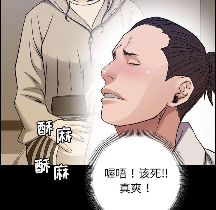 污漫画大全韩漫全集-燃烧:第22话无删减无遮挡章节图片 