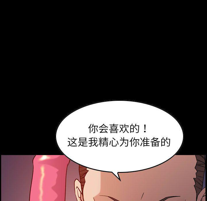 污漫画大全韩漫全集-燃烧:第23话无删减无遮挡章节图片 