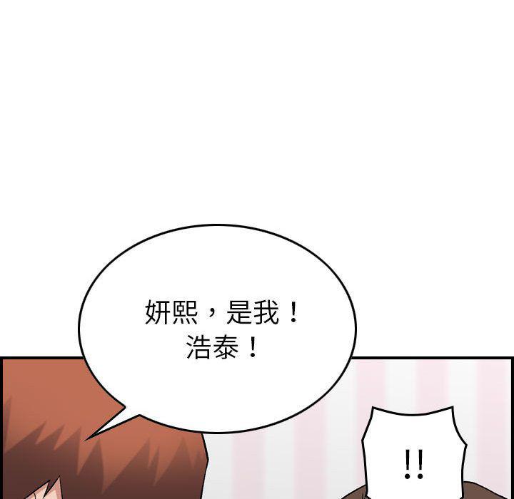 污漫画大全韩漫全集-燃烧:第23话无删减无遮挡章节图片 