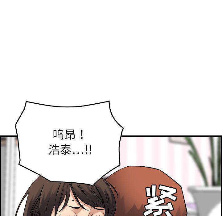 污漫画大全韩漫全集-燃烧:第23话无删减无遮挡章节图片 