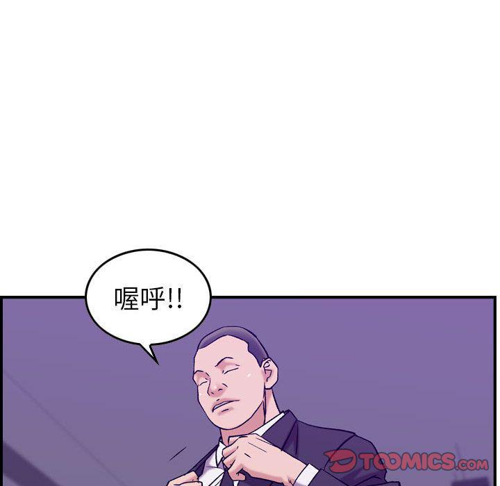 污漫画大全韩漫全集-燃烧:第23话无删减无遮挡章节图片 