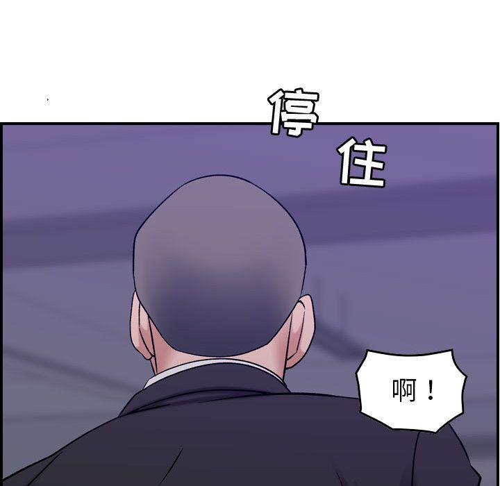 污漫画大全韩漫全集-燃烧:第23话无删减无遮挡章节图片 