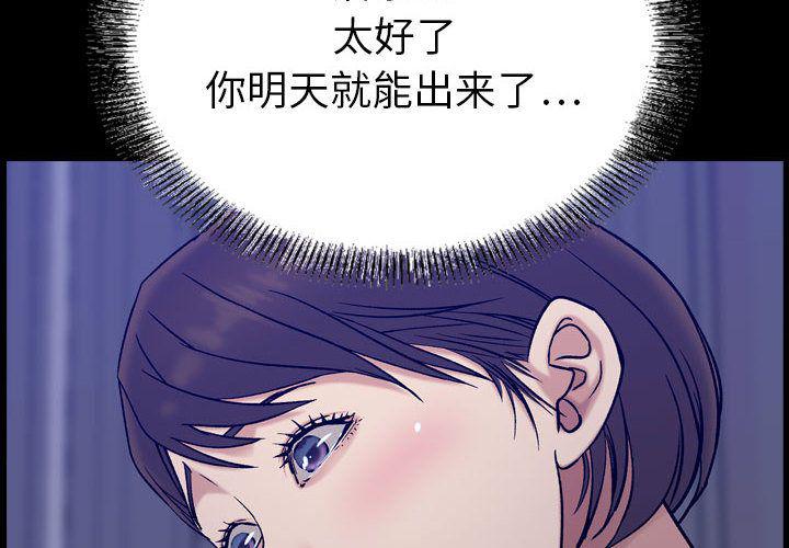 污漫画大全韩漫全集-燃烧:第23话无删减无遮挡章节图片 