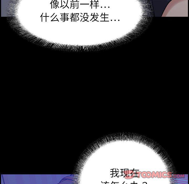 污漫画大全韩漫全集-燃烧:第23话无删减无遮挡章节图片 