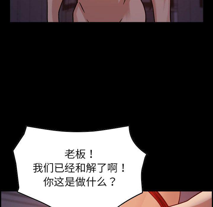 污漫画大全韩漫全集-燃烧:第23话无删减无遮挡章节图片 