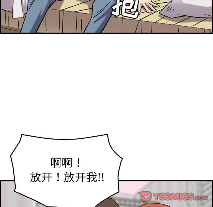 污漫画大全韩漫全集-燃烧:第23话无删减无遮挡章节图片 