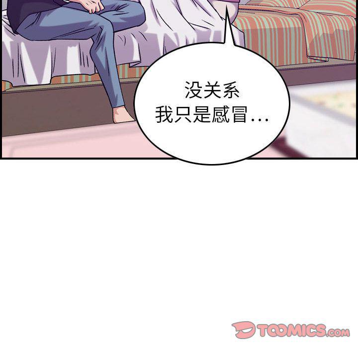 污漫画大全韩漫全集-燃烧:第23话无删减无遮挡章节图片 