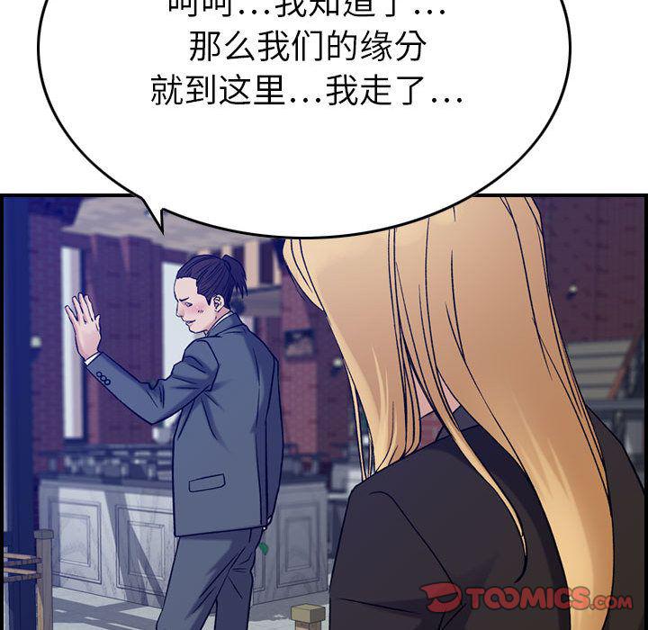 污漫画大全韩漫全集-燃烧:第23话无删减无遮挡章节图片 