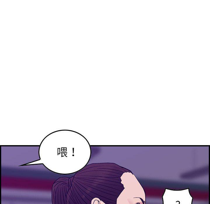 污漫画大全韩漫全集-燃烧:第23话无删减无遮挡章节图片 