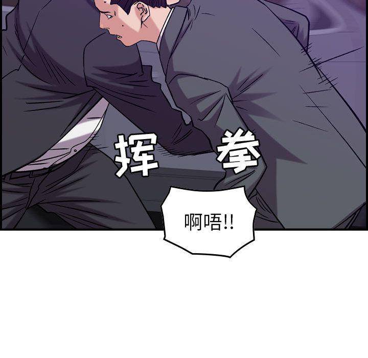 污漫画大全韩漫全集-燃烧:第23话无删减无遮挡章节图片 