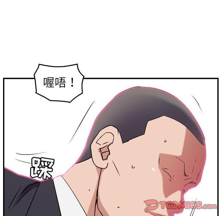 污漫画大全韩漫全集-燃烧:第23话无删减无遮挡章节图片 