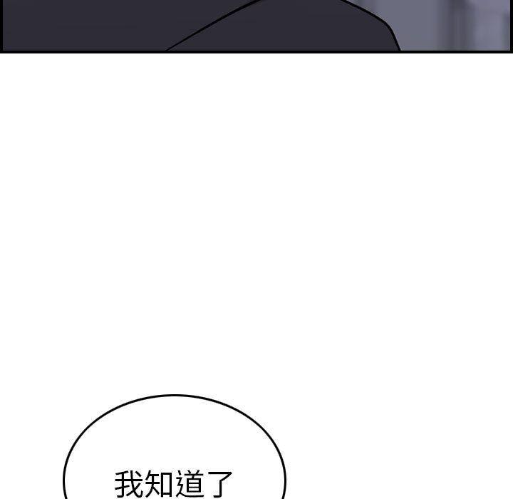 污漫画大全韩漫全集-燃烧:第23话无删减无遮挡章节图片 