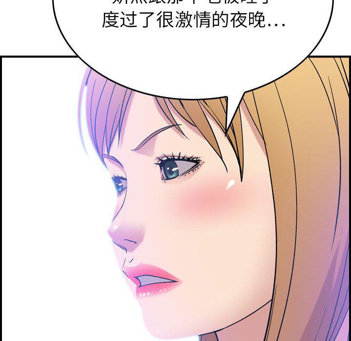 污漫画大全韩漫全集-燃烧:第23话无删减无遮挡章节图片 