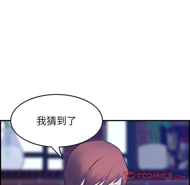 污漫画大全韩漫全集-燃烧:第24话无删减无遮挡章节图片 