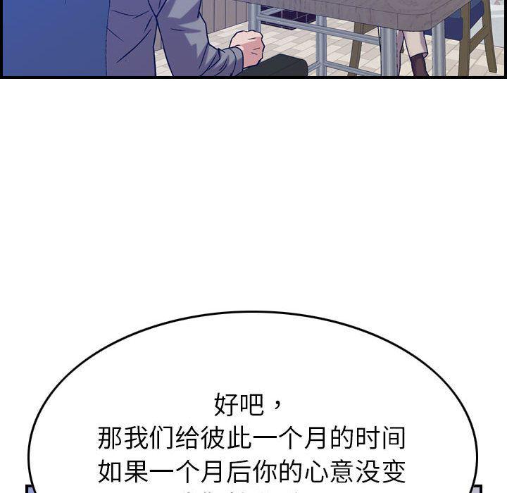 污漫画大全韩漫全集-燃烧:第24话无删减无遮挡章节图片 