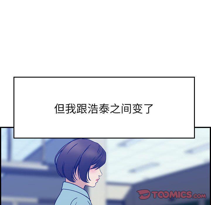 污漫画大全韩漫全集-燃烧:第24话无删减无遮挡章节图片 