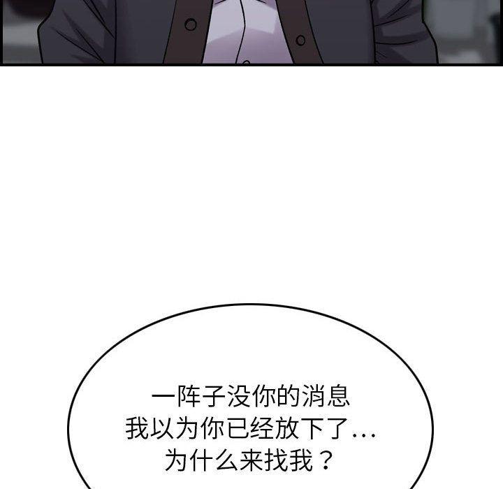 污漫画大全韩漫全集-燃烧:第24话无删减无遮挡章节图片 