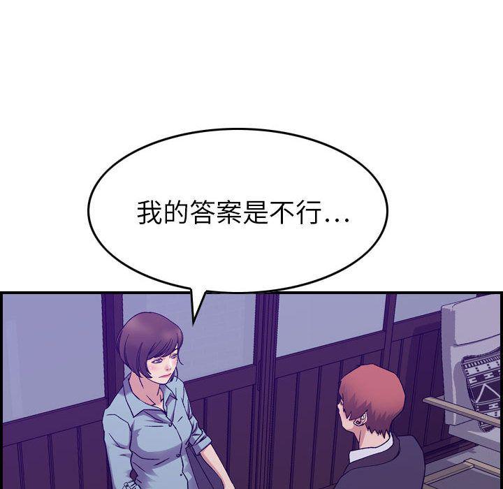 污漫画大全韩漫全集-燃烧:第24话无删减无遮挡章节图片 