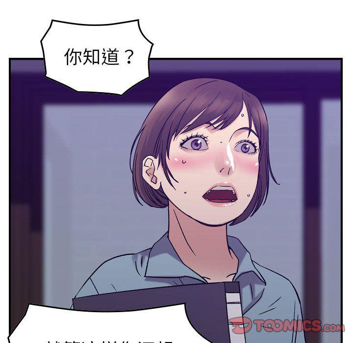 污漫画大全韩漫全集-燃烧:第24话无删减无遮挡章节图片 