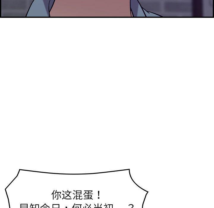 污漫画大全韩漫全集-燃烧:第24话无删减无遮挡章节图片 