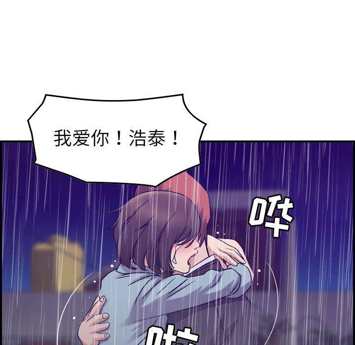 污漫画大全韩漫全集-燃烧:第24话无删减无遮挡章节图片 