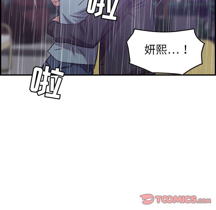 污漫画大全韩漫全集-燃烧:第24话无删减无遮挡章节图片 