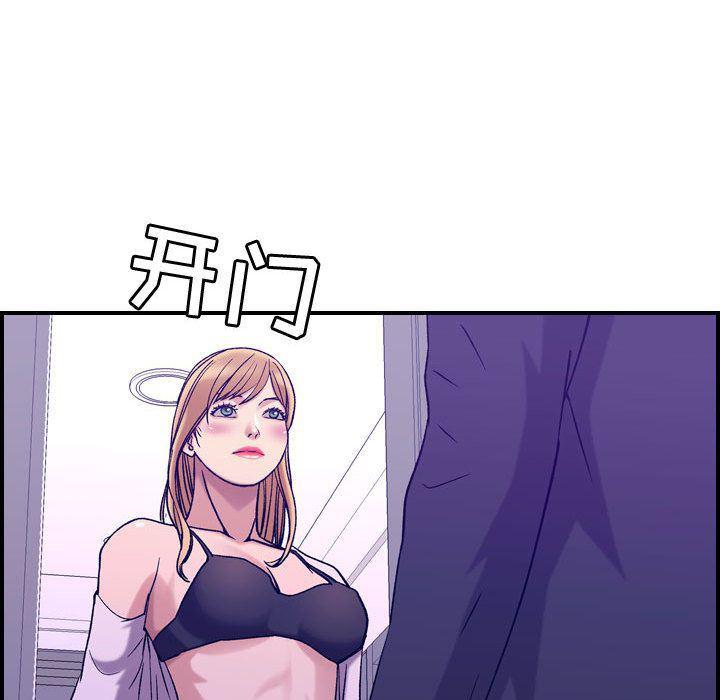 污漫画大全韩漫全集-燃烧:第27话无删减无遮挡章节图片 