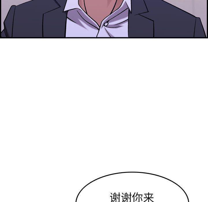 污漫画大全韩漫全集-燃烧:第27话无删减无遮挡章节图片 