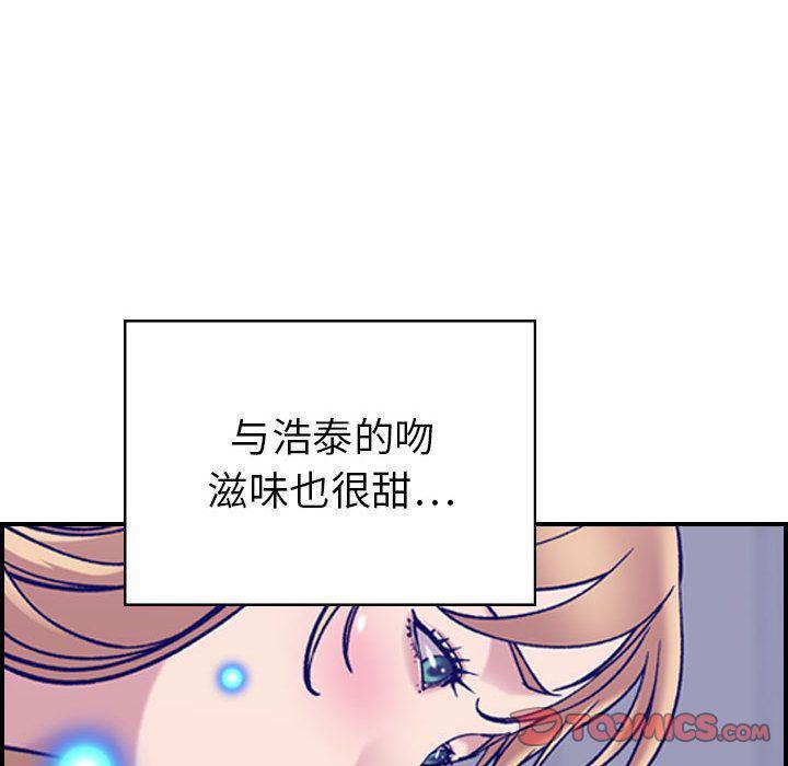 污漫画大全韩漫全集-燃烧:第27话无删减无遮挡章节图片 