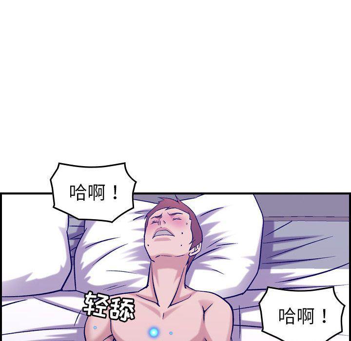 污漫画大全韩漫全集-燃烧:第27话无删减无遮挡章节图片 