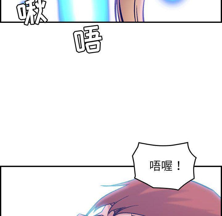 污漫画大全韩漫全集-燃烧:第27话无删减无遮挡章节图片 