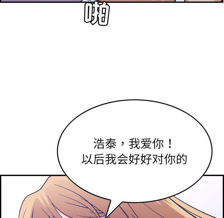 污漫画大全韩漫全集-燃烧:第27话无删减无遮挡章节图片 