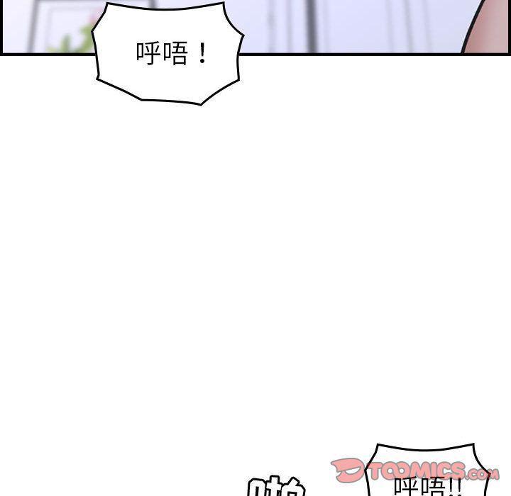 污漫画大全韩漫全集-燃烧:第27话无删减无遮挡章节图片 