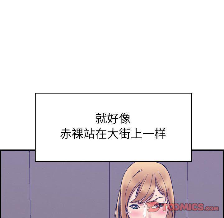 污漫画大全韩漫全集-燃烧:第27话无删减无遮挡章节图片 