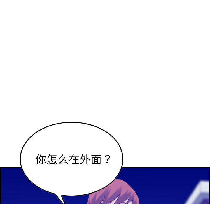 污漫画大全韩漫全集-燃烧:第27话无删减无遮挡章节图片 