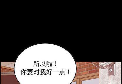 污漫画大全韩漫全集-燃烧:第29话无删减无遮挡章节图片 