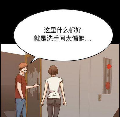 污漫画大全韩漫全集-燃烧:第29话无删减无遮挡章节图片 