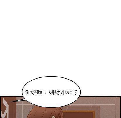 污漫画大全韩漫全集-燃烧:第29话无删减无遮挡章节图片 