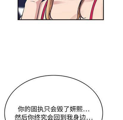 污漫画大全韩漫全集-燃烧:第29话无删减无遮挡章节图片 