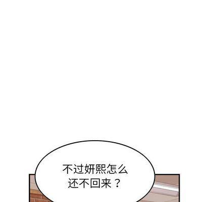 污漫画大全韩漫全集-燃烧:第29话无删减无遮挡章节图片 