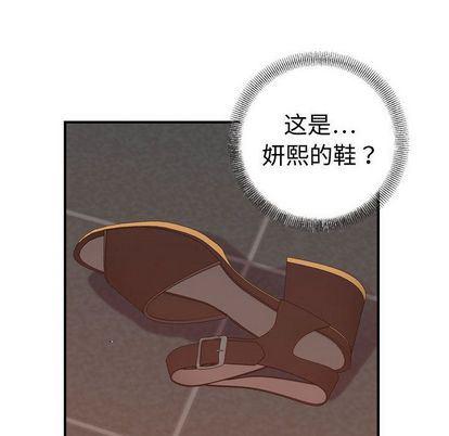 污漫画大全韩漫全集-燃烧:第29话无删减无遮挡章节图片 