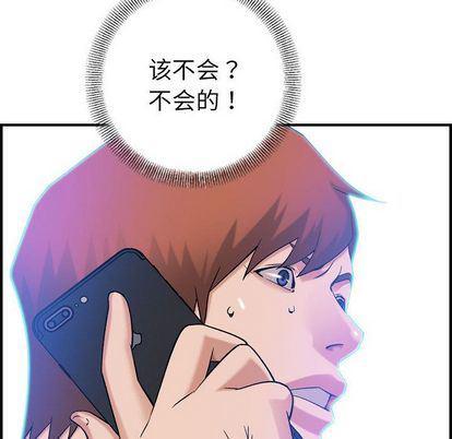 污漫画大全韩漫全集-燃烧:第29话无删减无遮挡章节图片 