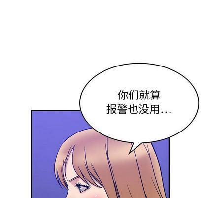 污漫画大全韩漫全集-燃烧:第29话无删减无遮挡章节图片 