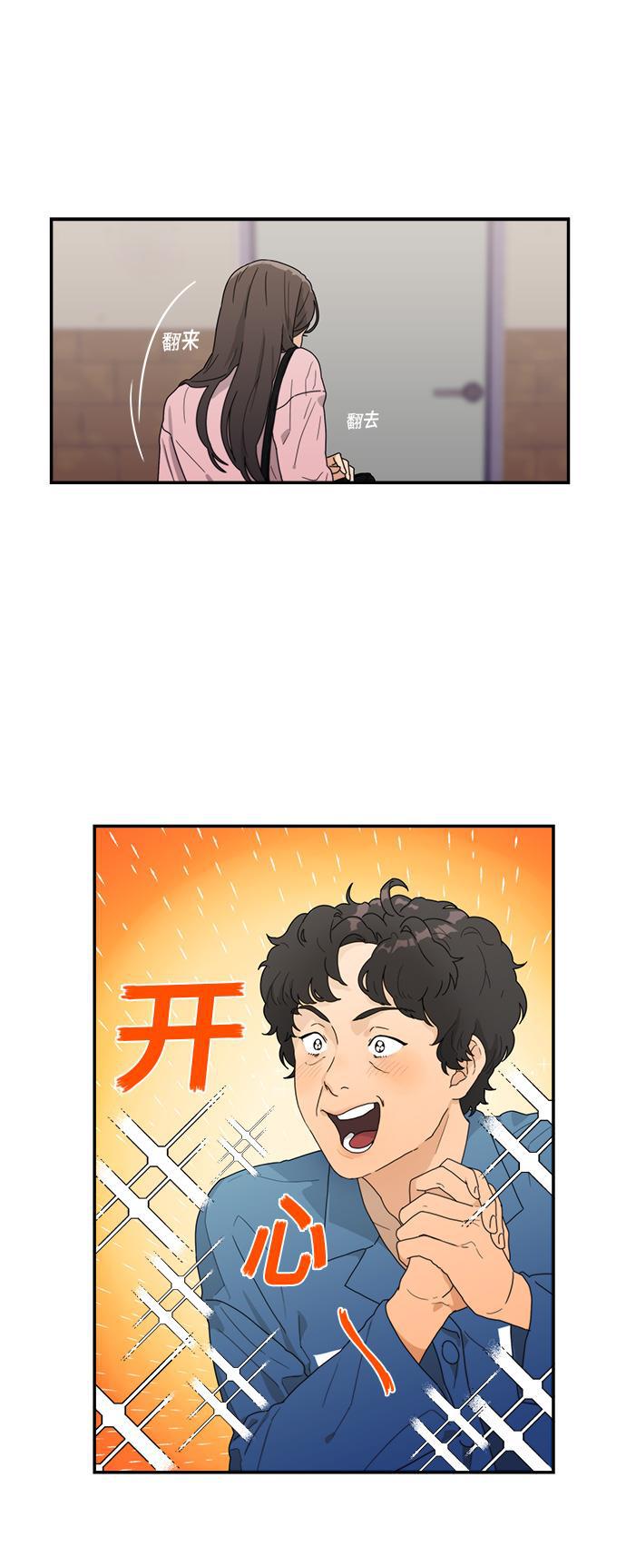 比翼之漫画漫画大全集韩漫全集-第1话无删减无遮挡章节图片 