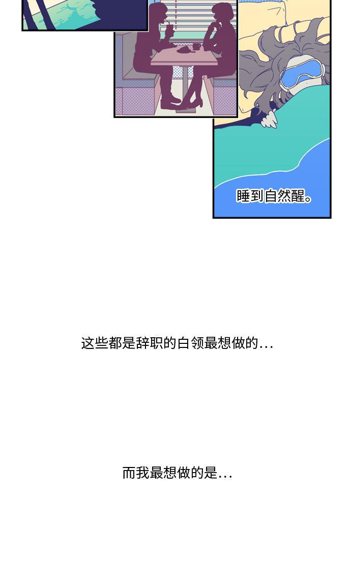 比翼之漫画漫画大全集韩漫全集-第1话无删减无遮挡章节图片 