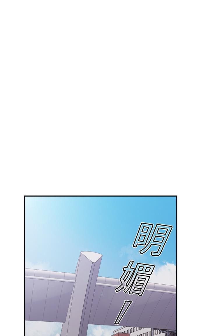 比翼之漫画漫画大全集韩漫全集-第1话无删减无遮挡章节图片 